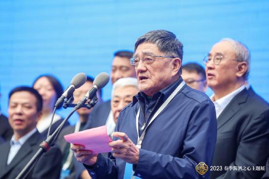 汇顶流思想,探酱酒未来:2023春季酱酒之心主题展正式开幕