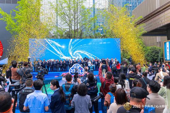 汇顶流思想,探酱酒未来:2023春季酱酒之心主题展正式开幕