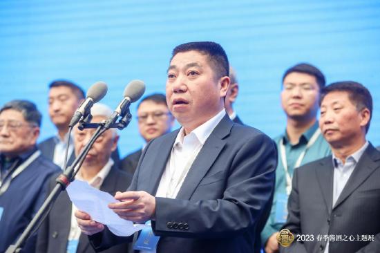 汇顶流思想,探酱酒未来:2023春季酱酒之心主题展正式开幕
