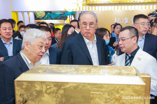 汇顶流思想,探酱酒未来:2023春季酱酒之心主题展正式开幕