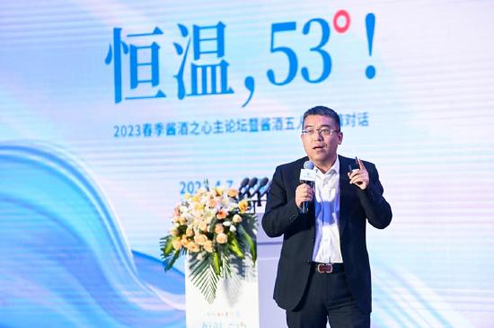 汇顶流思想，探酱酒未来：2023春季酱酒之心主题展正式开幕