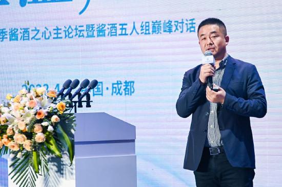 汇顶流思想,探酱酒未来:2023春季酱酒之心主题展正式开幕