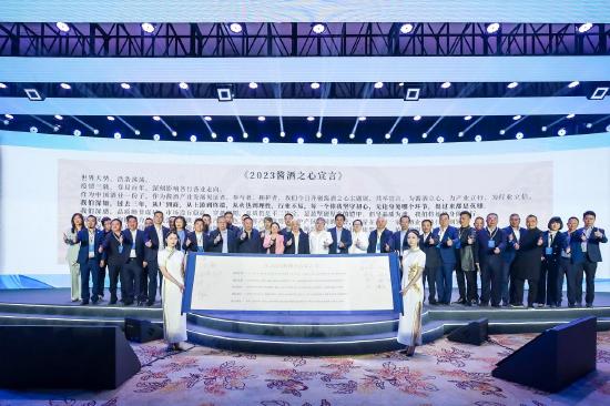 汇顶流思想,探酱酒未来:2023春季酱酒之心主题展正式开幕